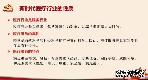最有名的助孕机构