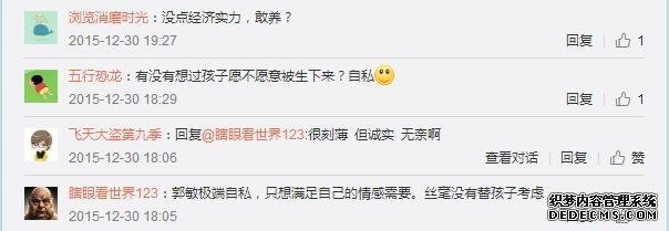 56岁失独母亲的自我救赎,大龄生育危机已经解决？